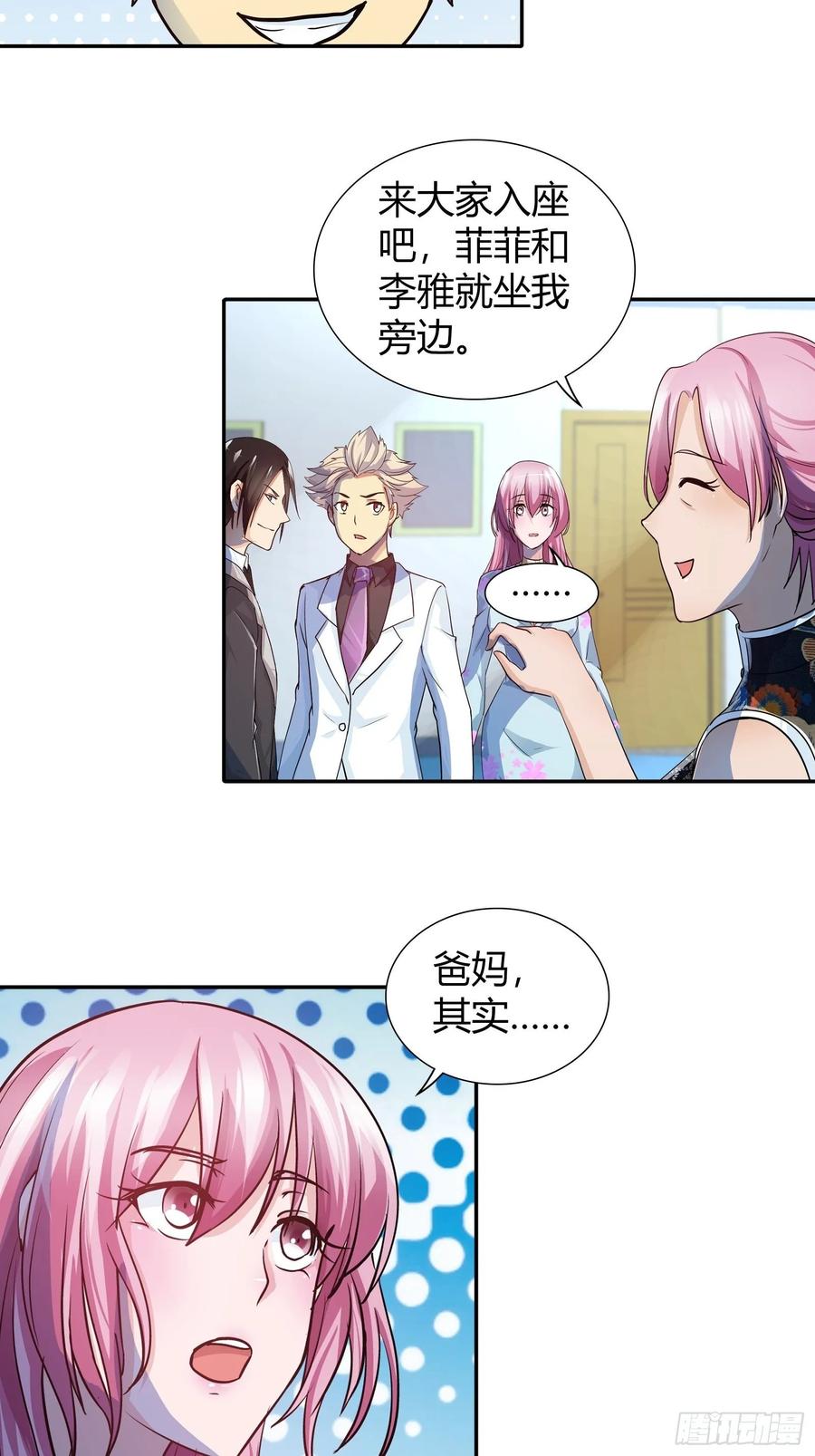 有了能力，金钱算什么？3