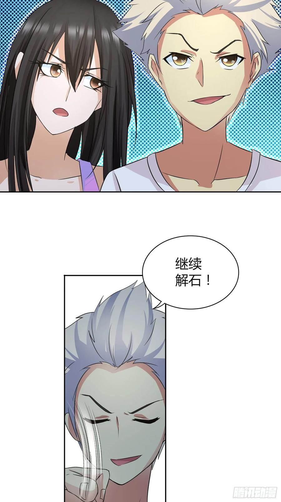 赢了我也不会放过他2
