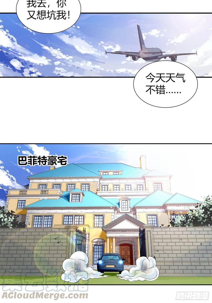 茶道的比拼3