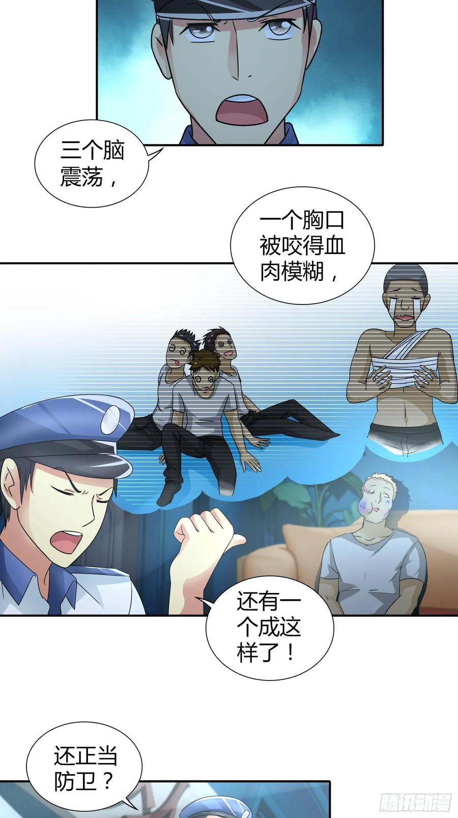 通缉犯？2