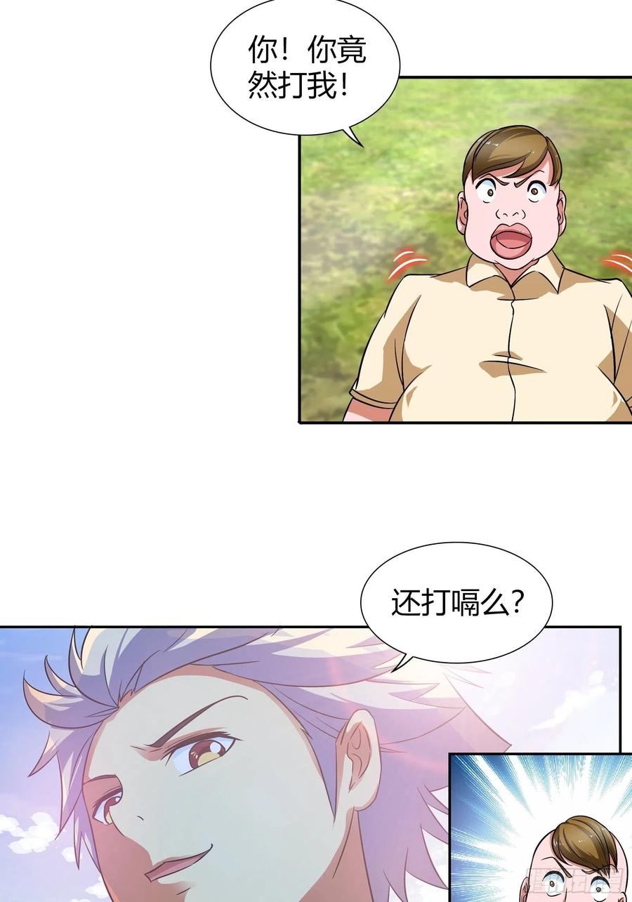 比赛作弊？2