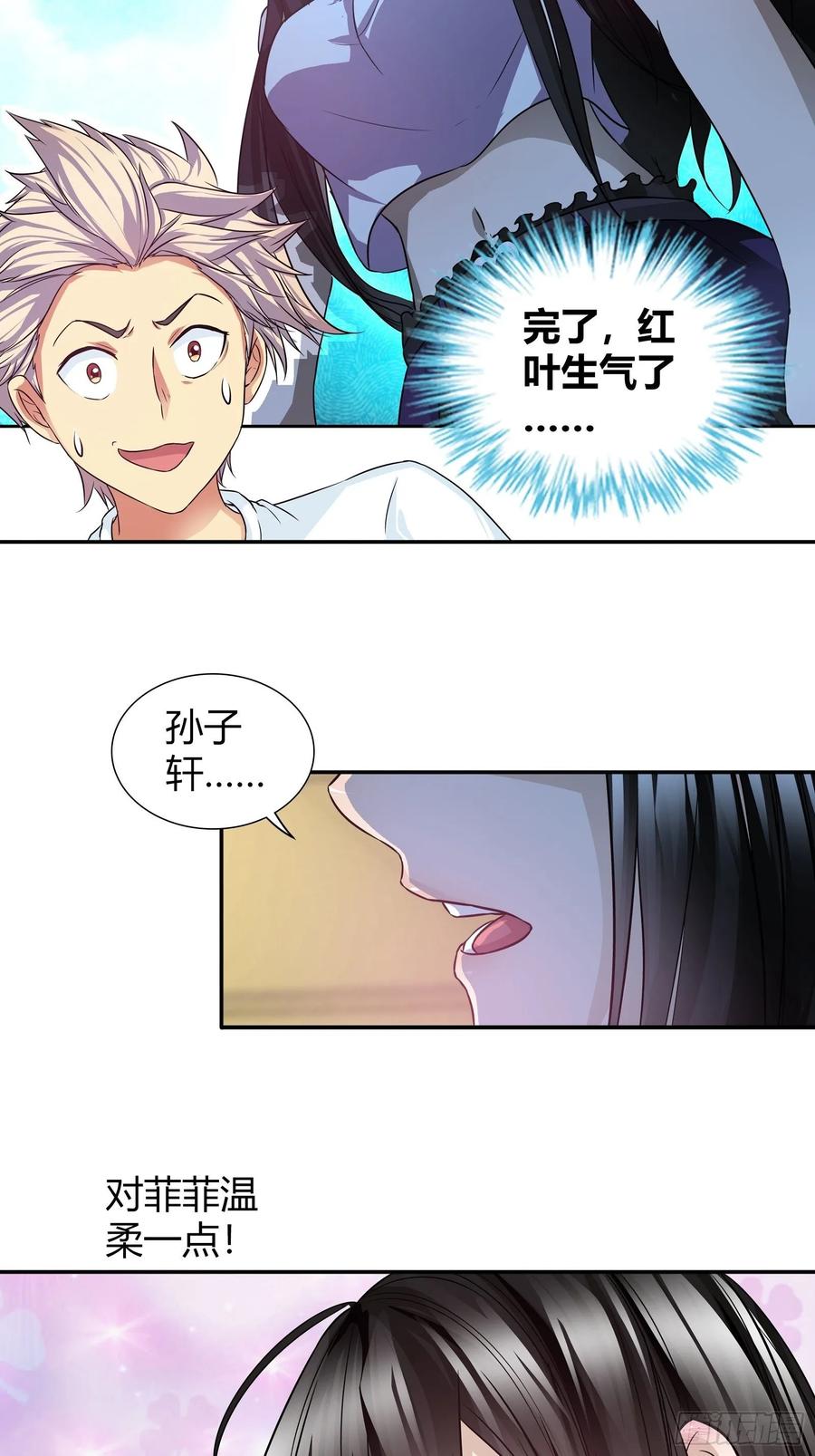 换房间了？4
