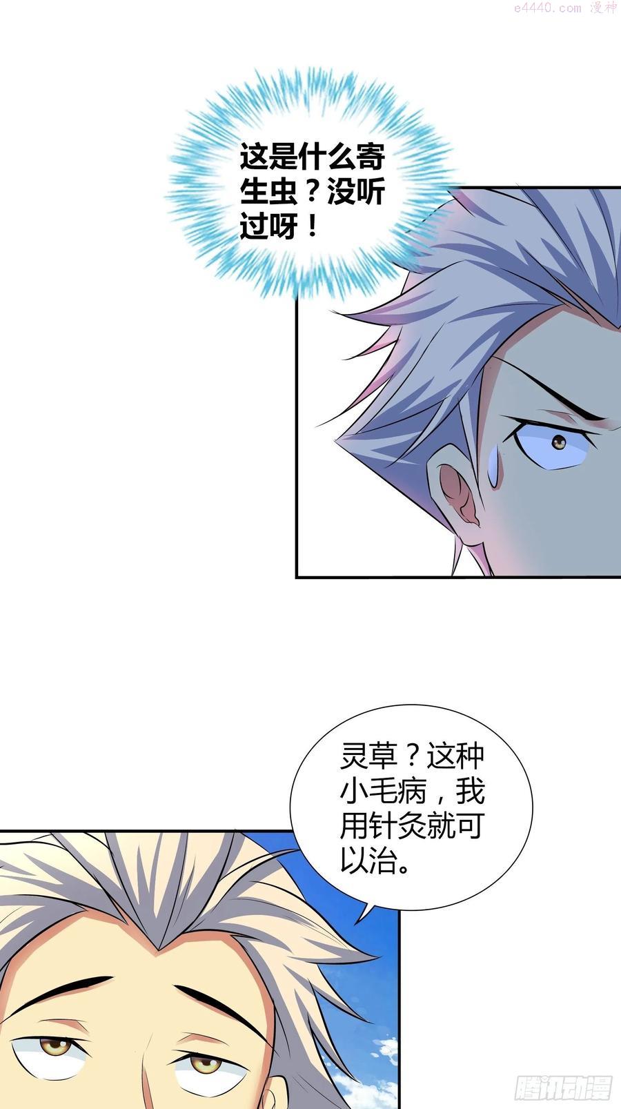 双方的赌注3