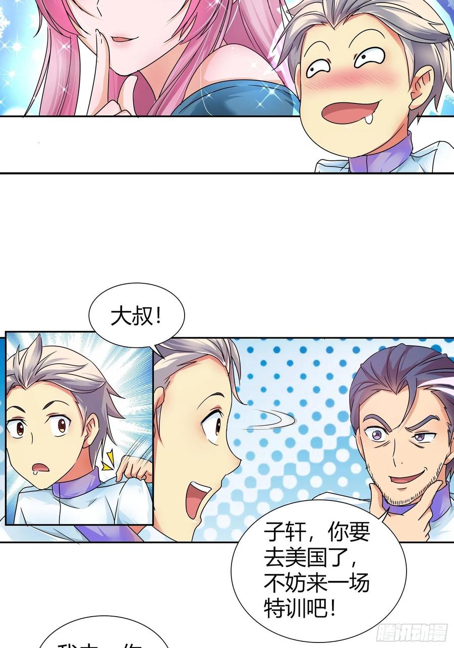 茶道的比拼2