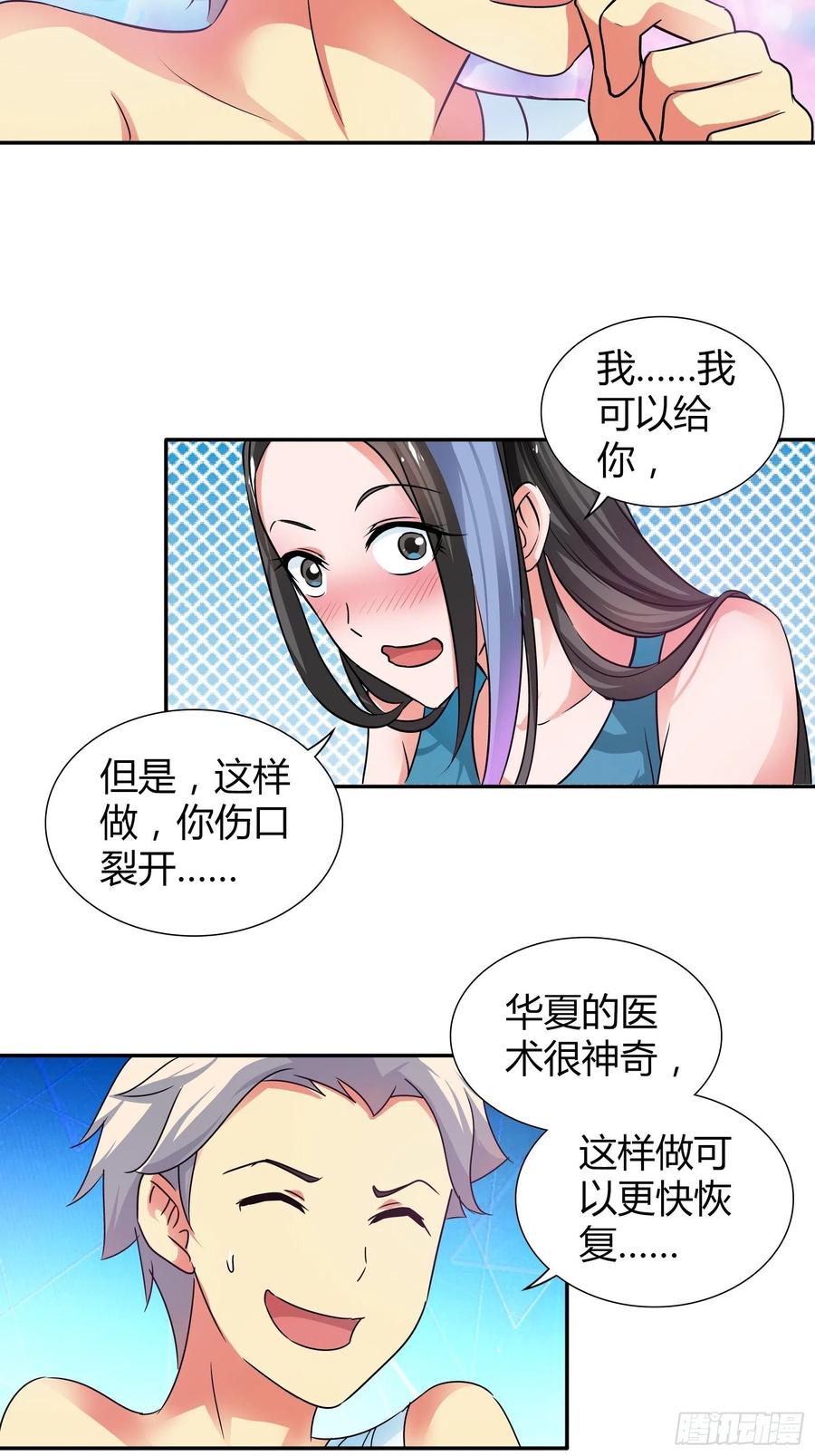 这金蚕算是废了……2