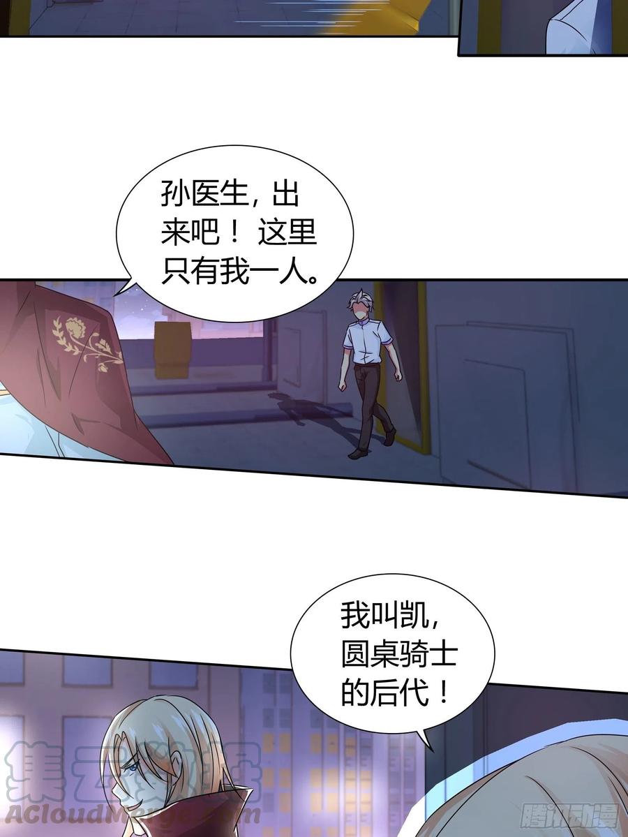 纳尼？钢铁侠？3