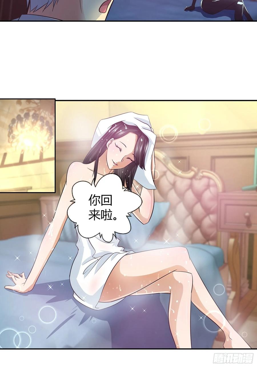 金安吉的死2