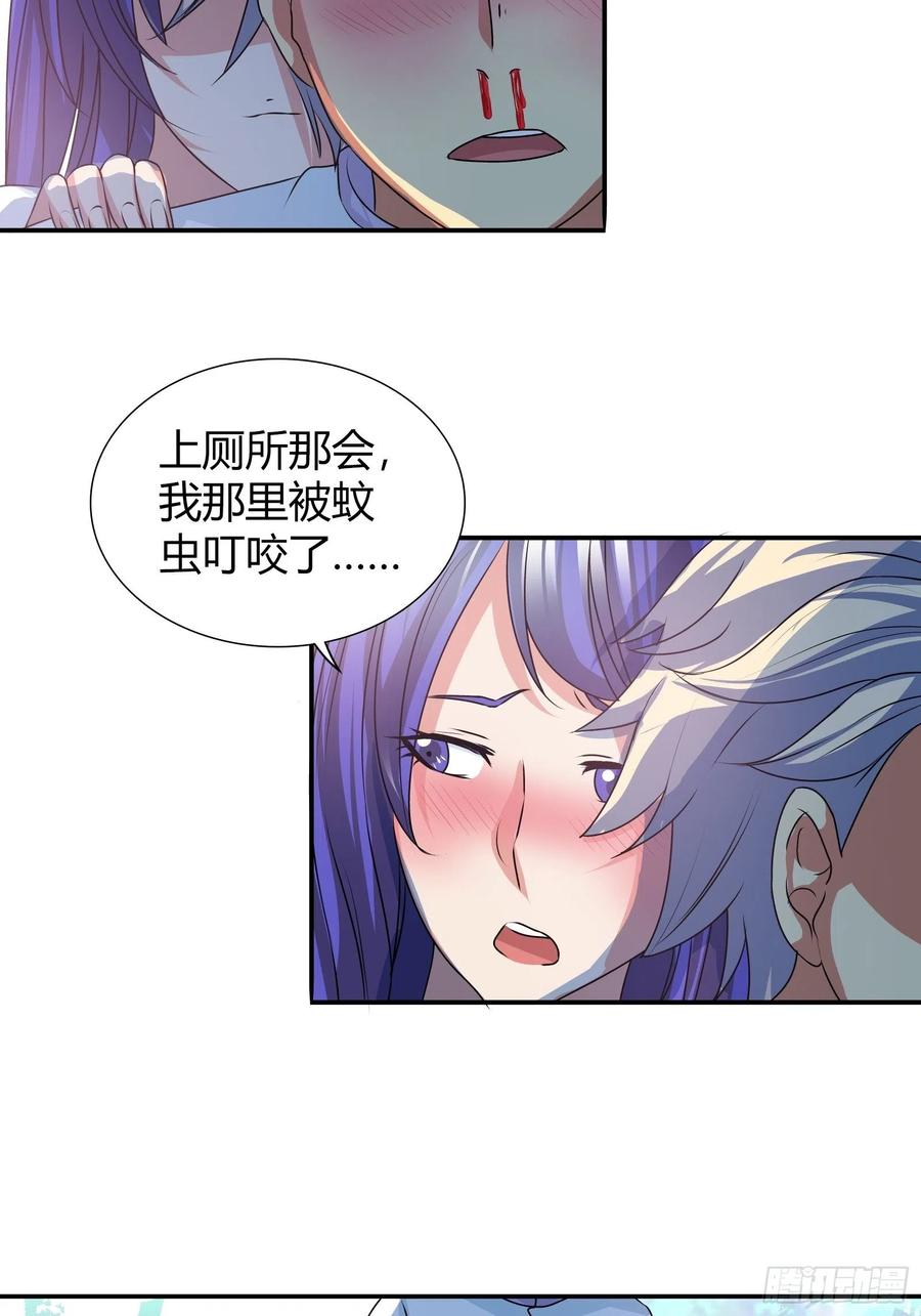 我这是桃花运还是桃花劫？2
