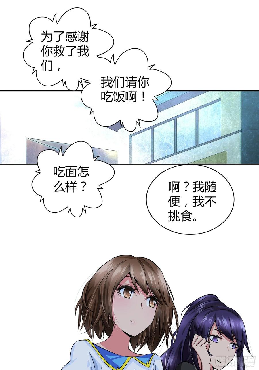 餐桌底下的诱惑？1