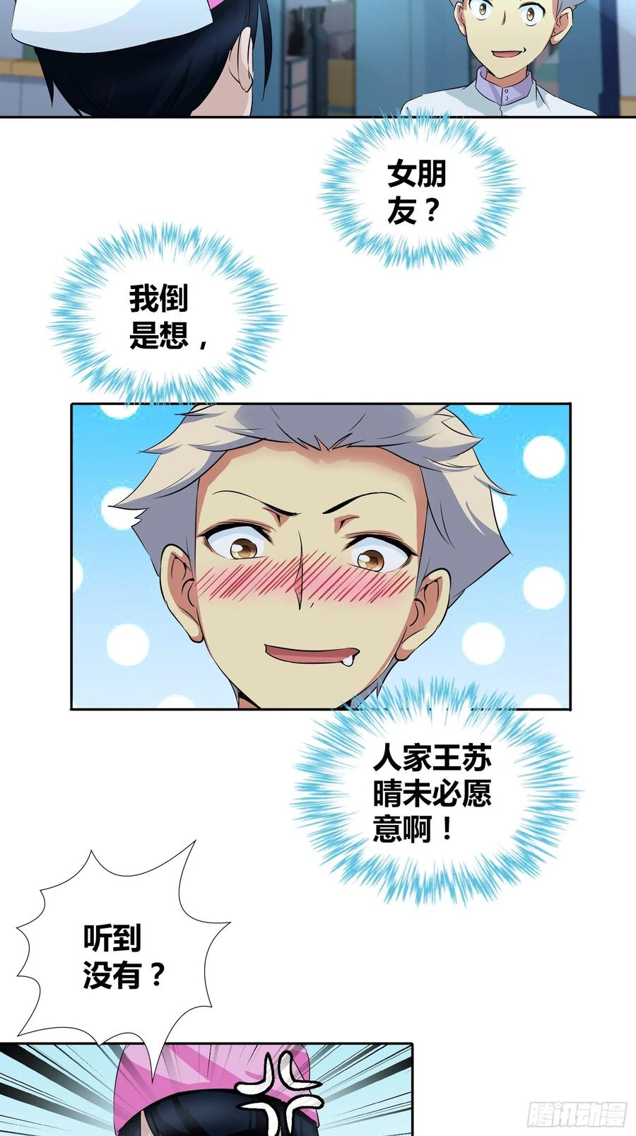 当代陈世美？2