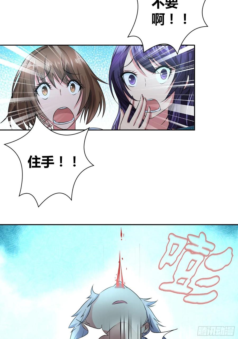 你们是在担心我吗？4