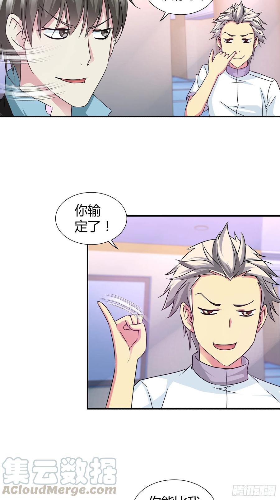 留我性命给你二十亿2