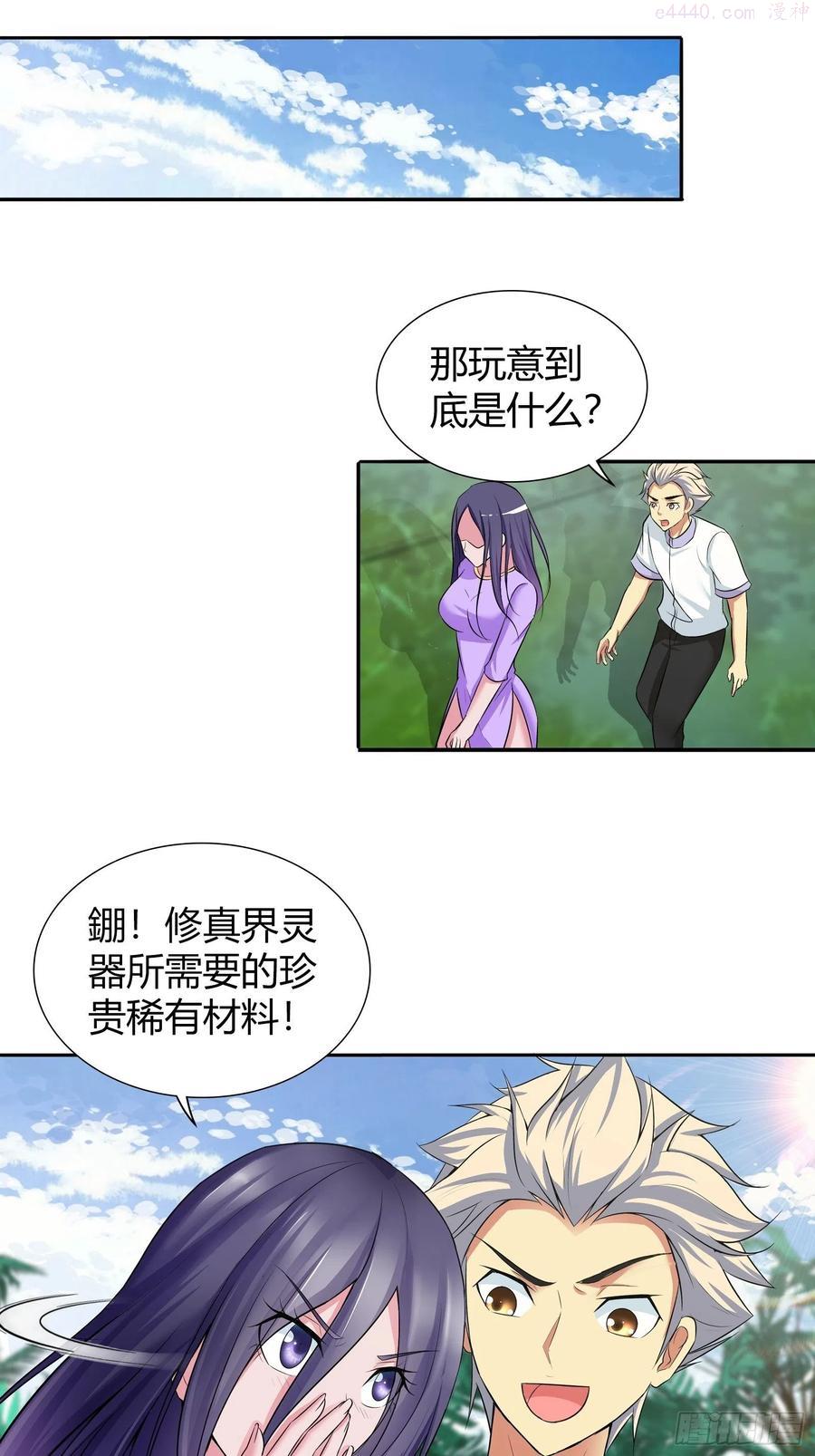 你喜欢的话，都送给你！1