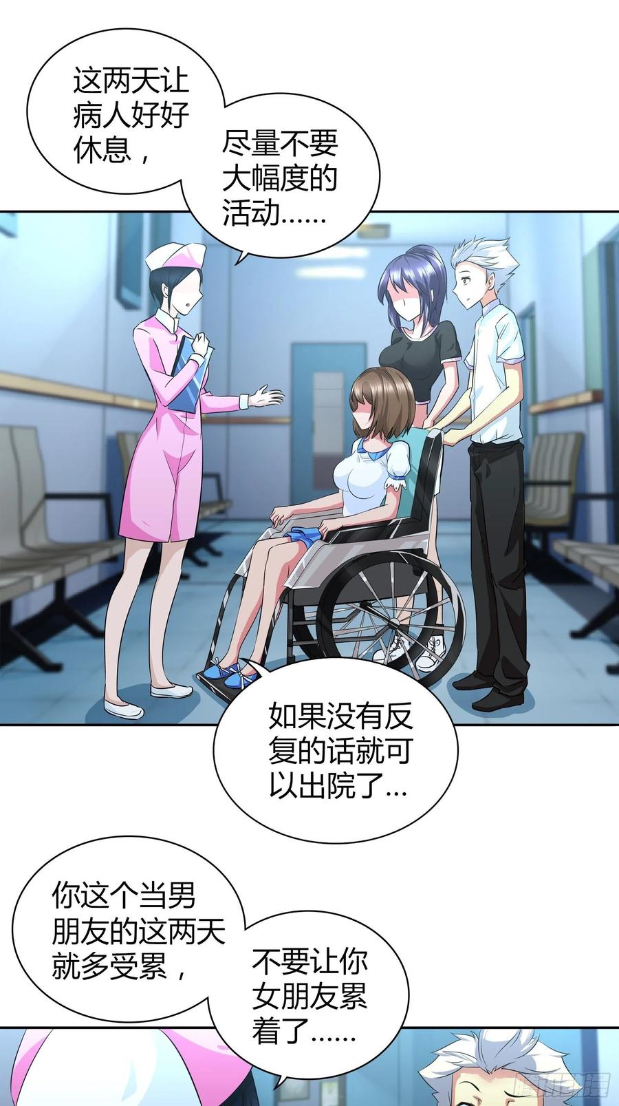 当代陈世美？1