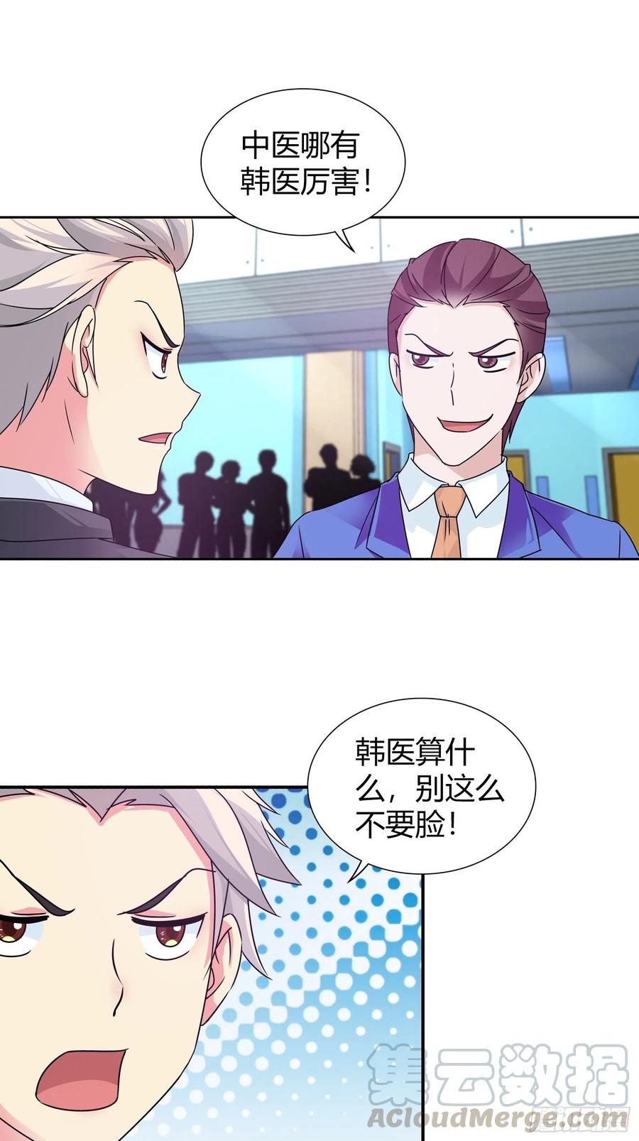 以牙还牙！0