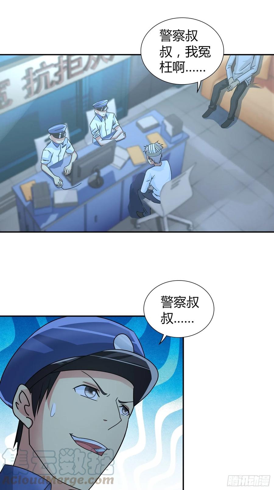 通缉犯？0