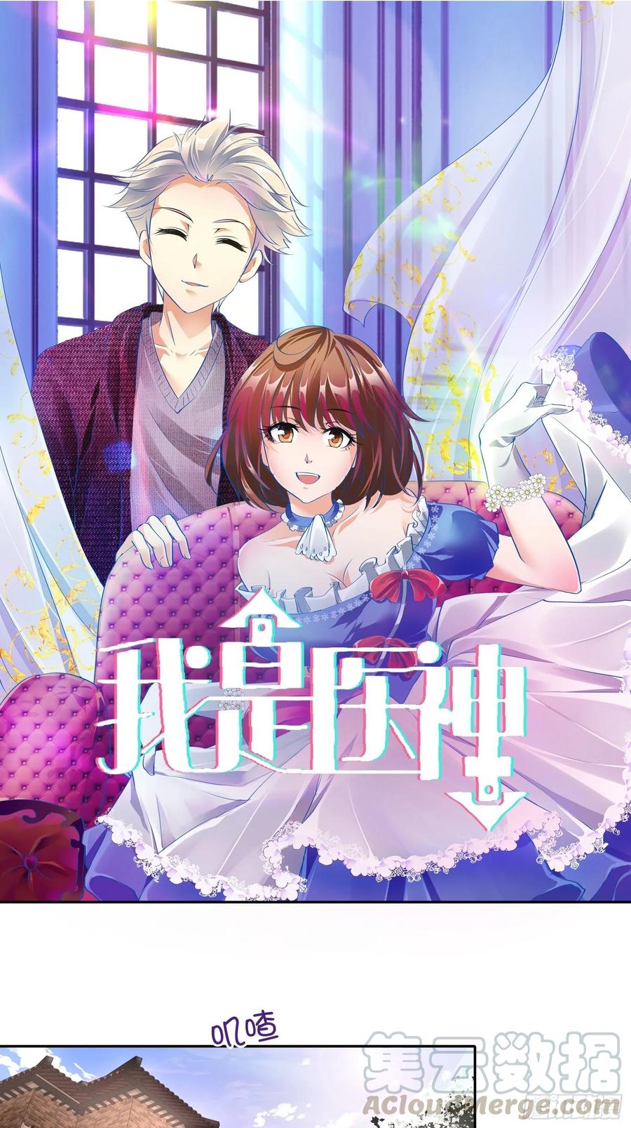 他是我孙女婿0