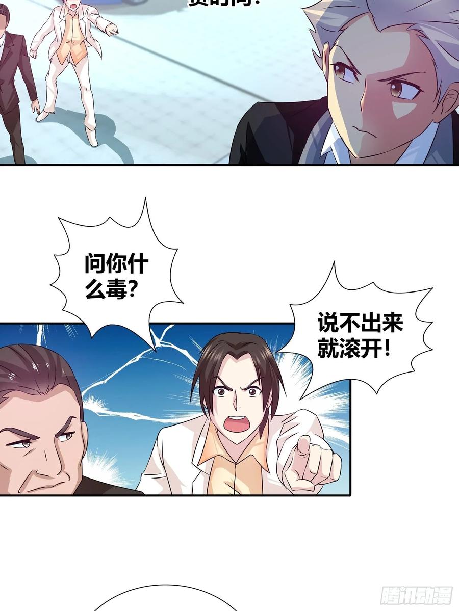 解毒4