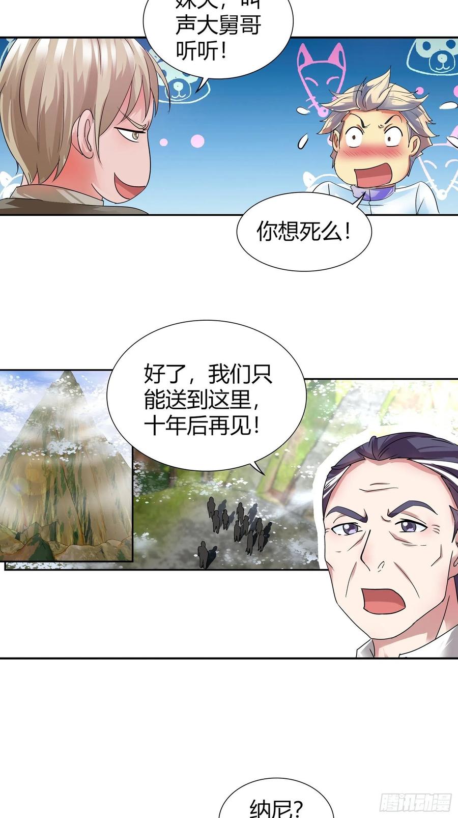 这是什么情况？4