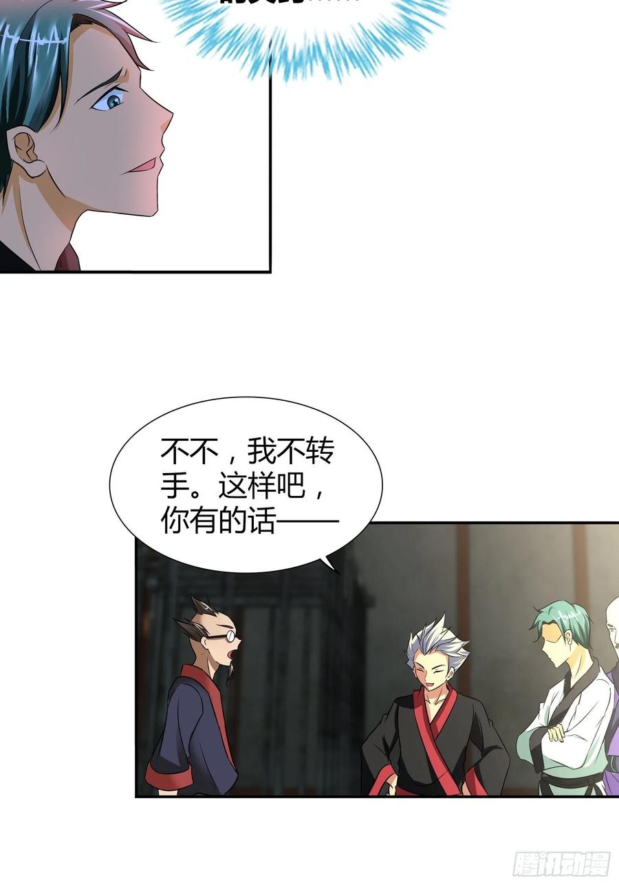 稳赚不赔的赌约3