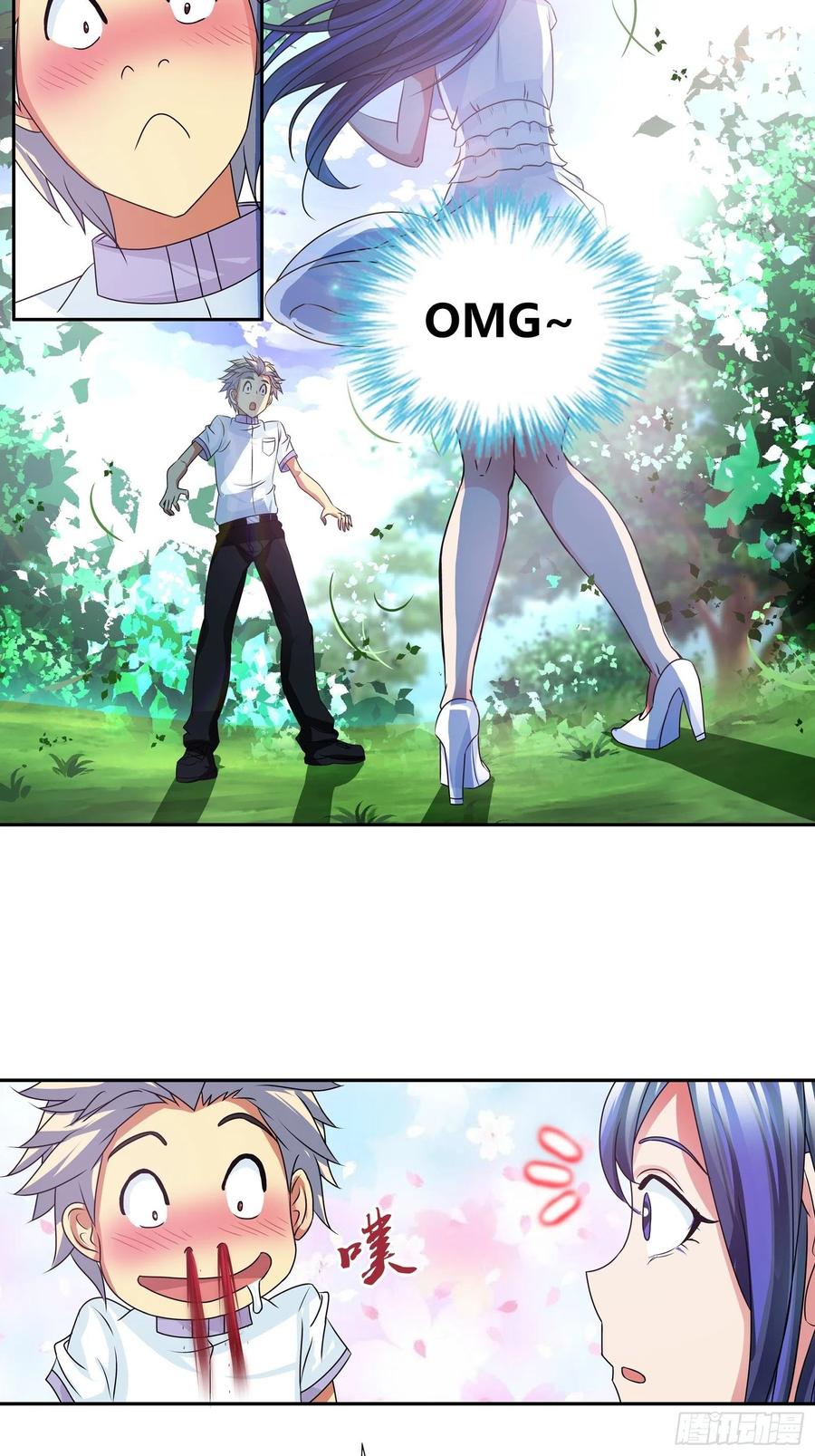 我这是桃花运还是桃花劫？0
