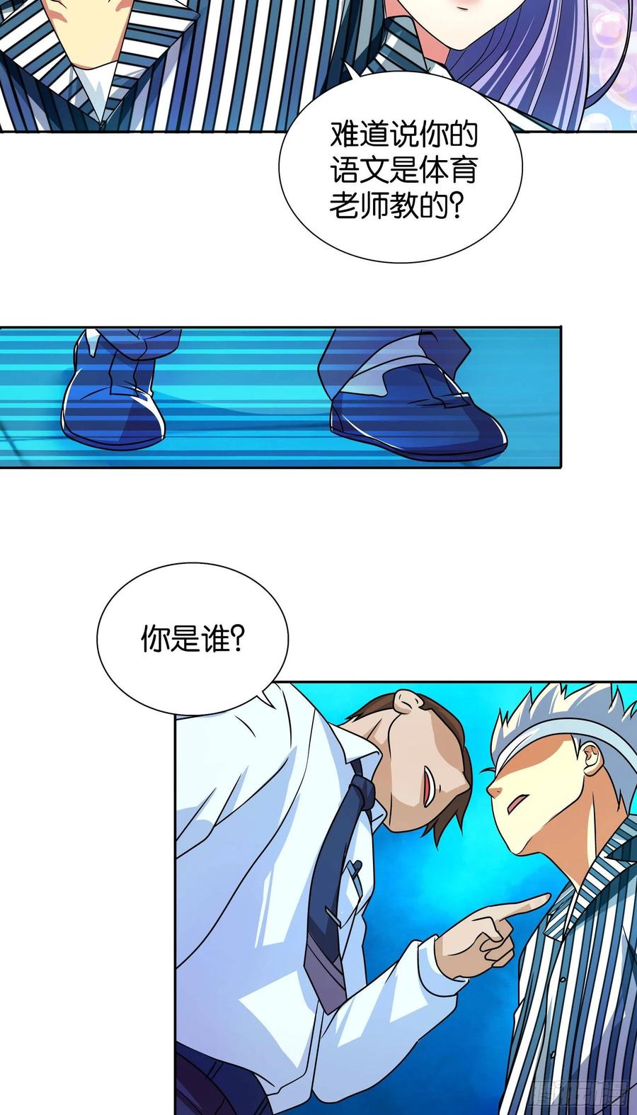 第九话4