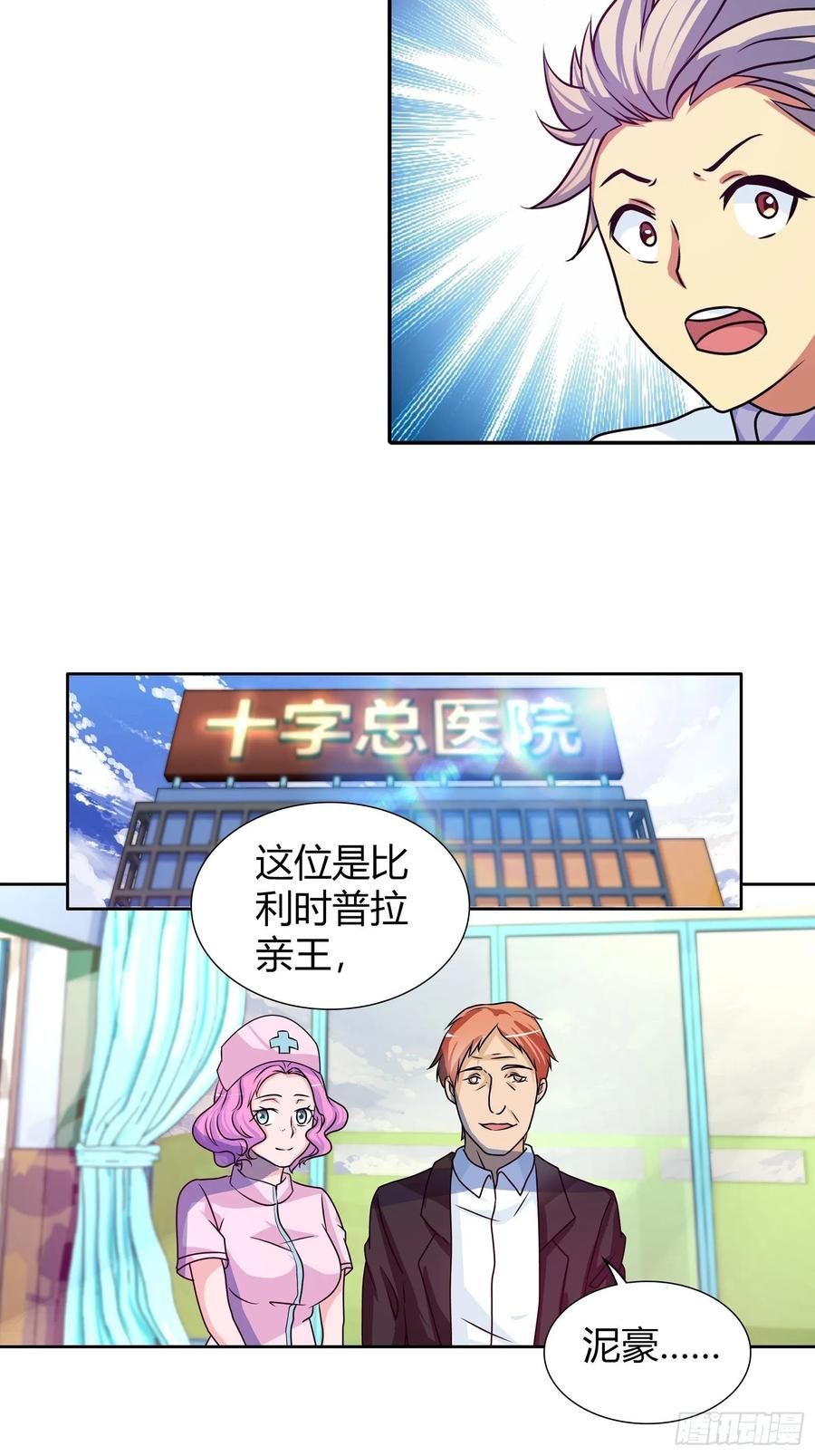 给我一天时间4
