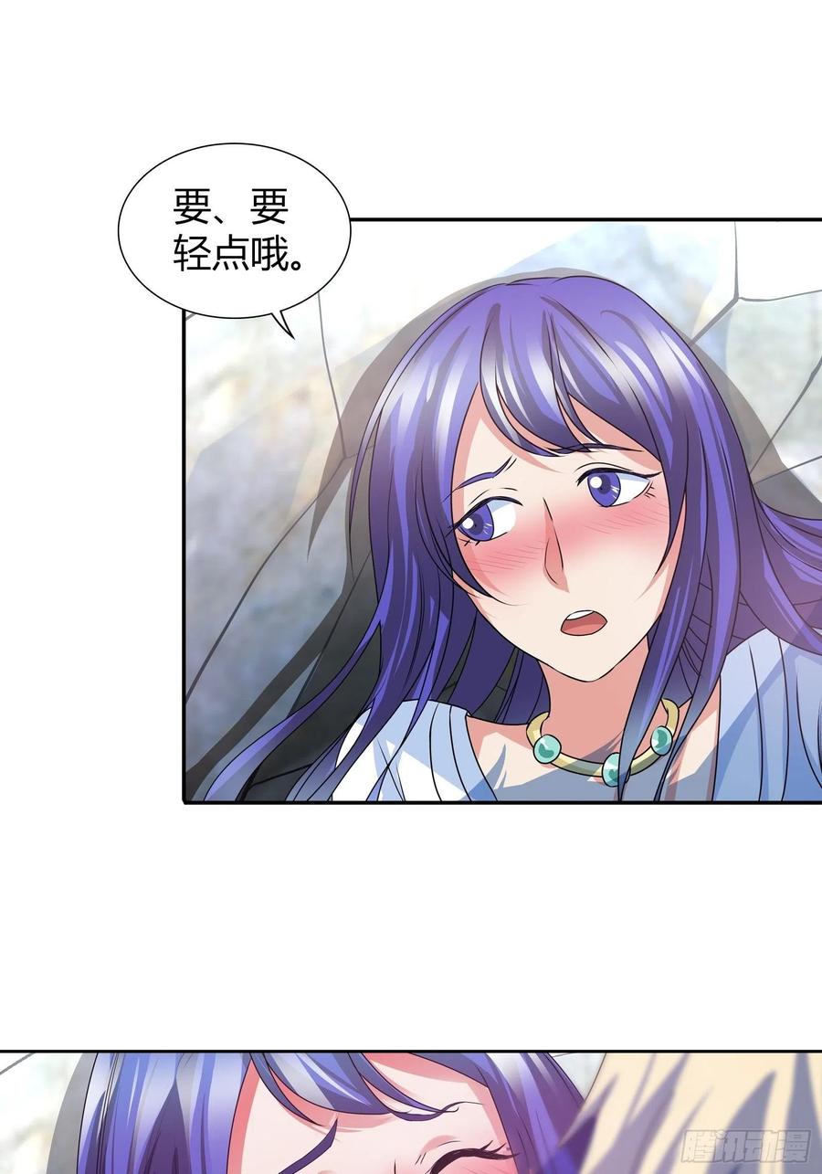 我这是桃花运还是桃花劫？4