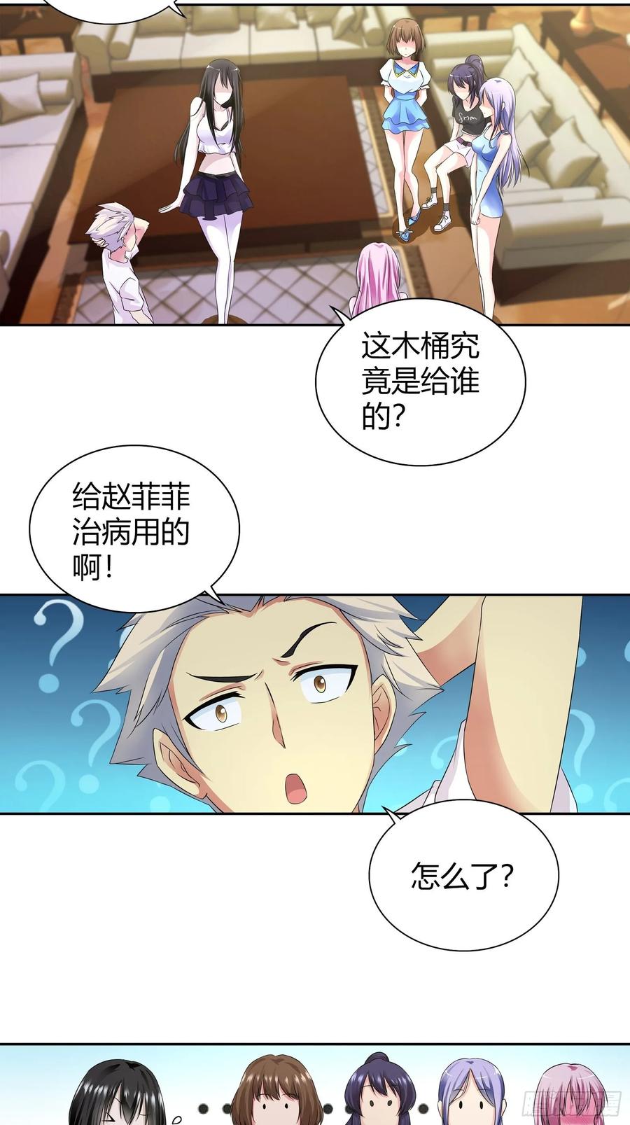 挑选礼物1