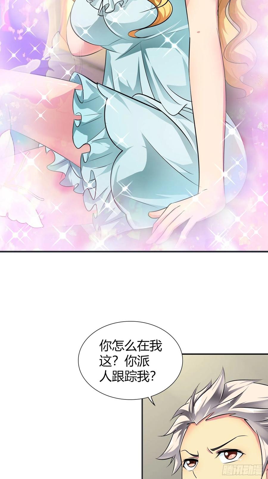 帮我还阳！3