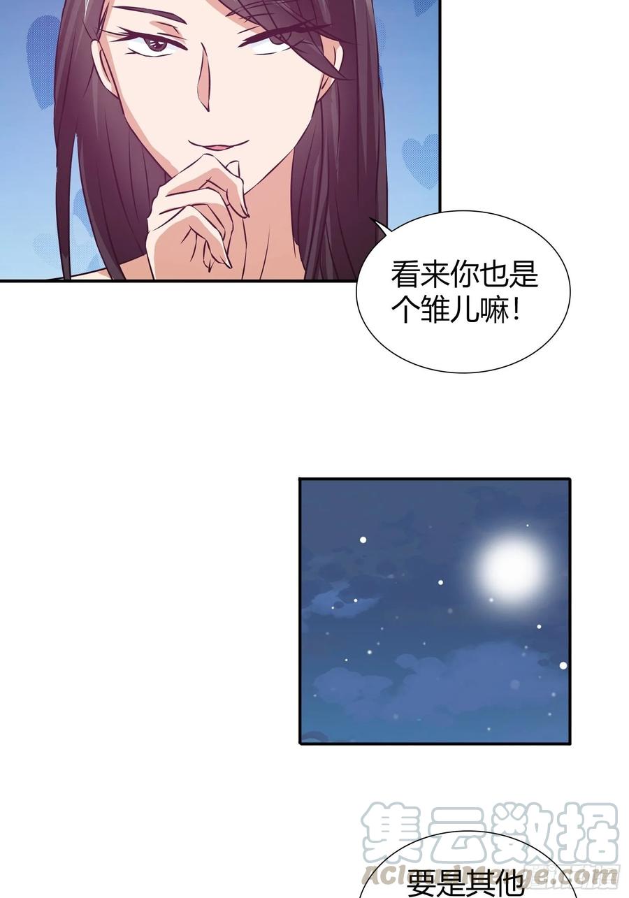 麻烦大了3