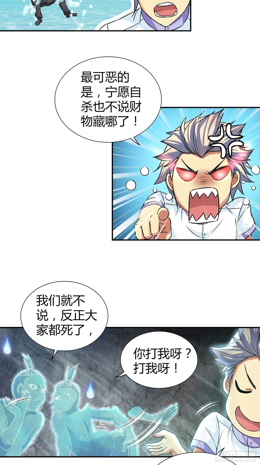 你是他未婚妻吗？2