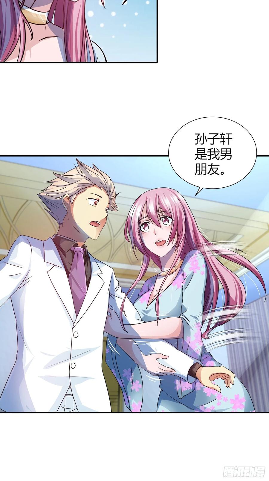 有了能力，金钱算什么？4