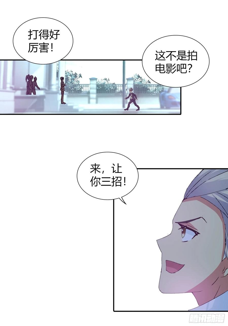 比试，切磋？2