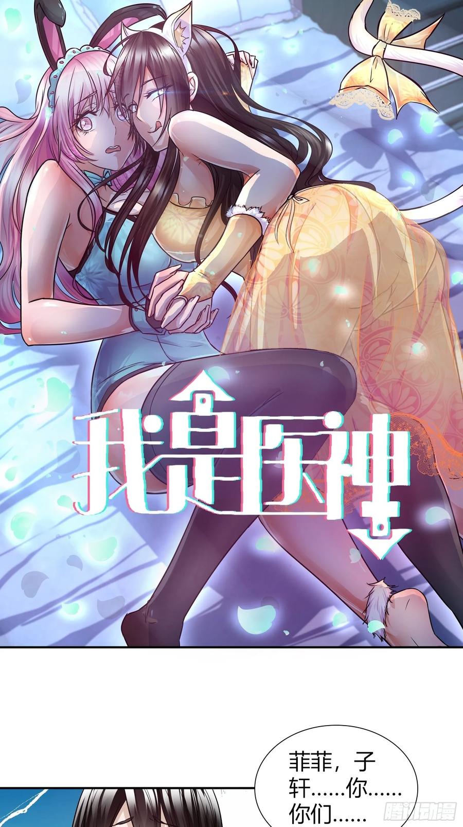 换房间了？0