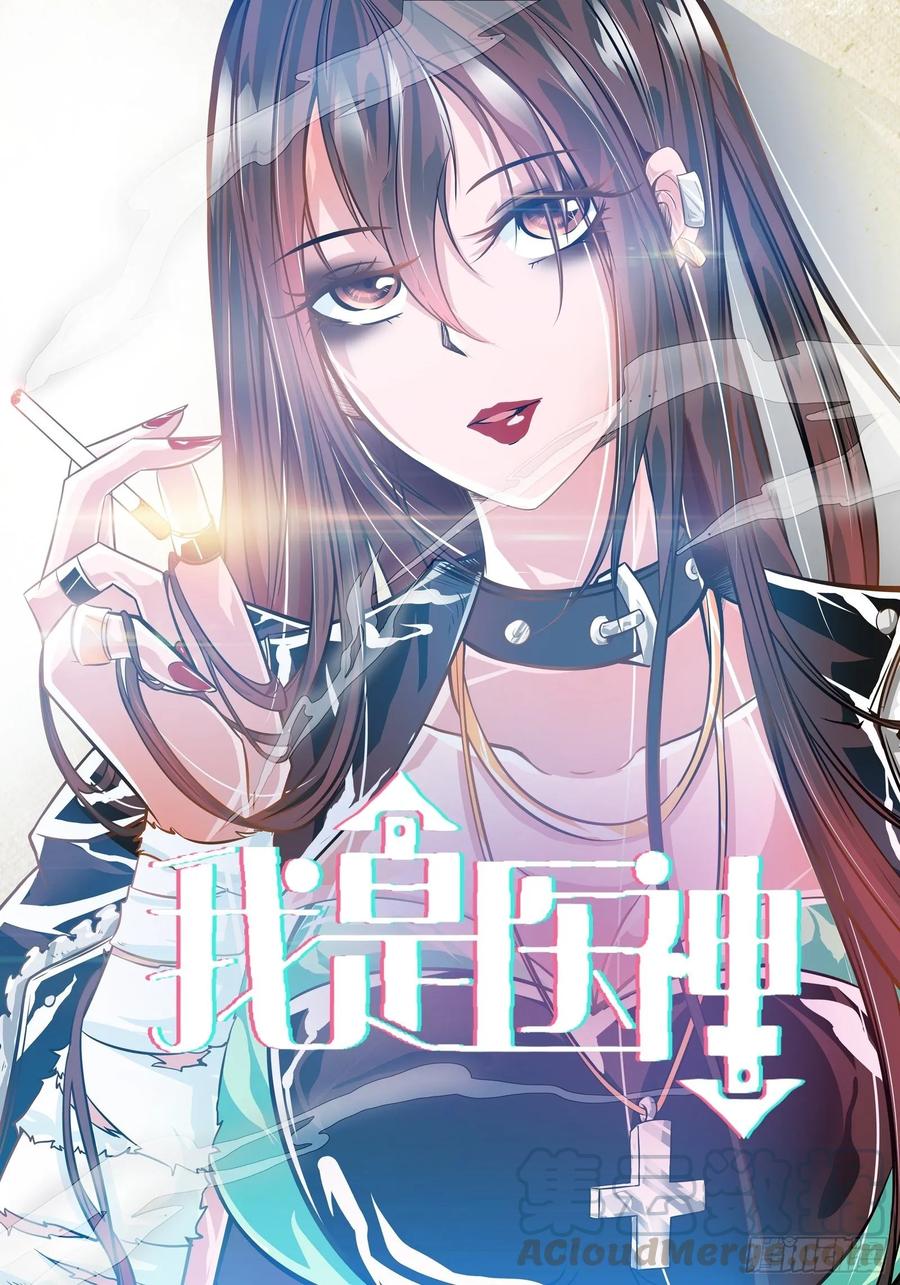 麻烦大了0
