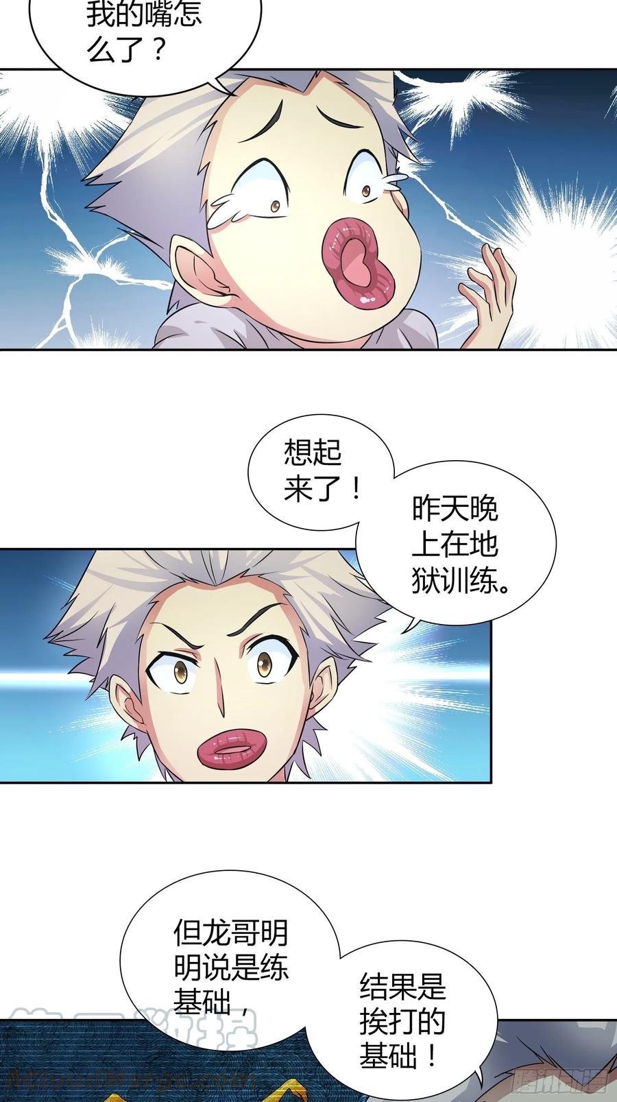 他是我孙女婿3