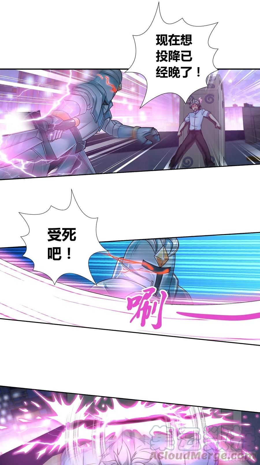 死也要拉你垫背！0