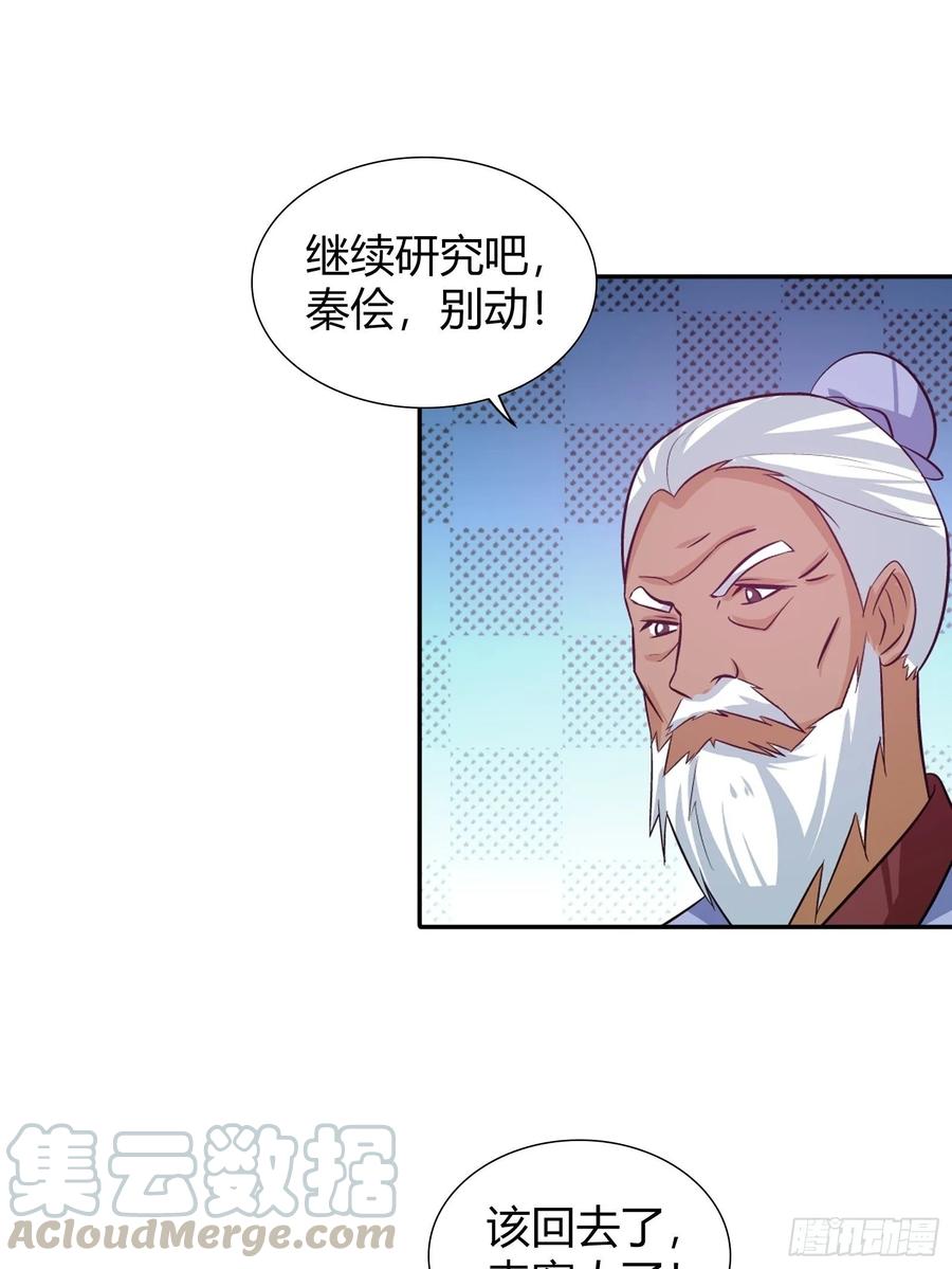 地下赛车的赌局3