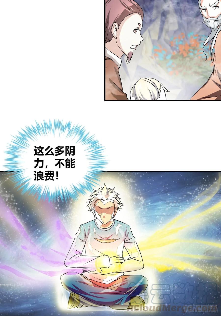 寿礼，出丑了？2