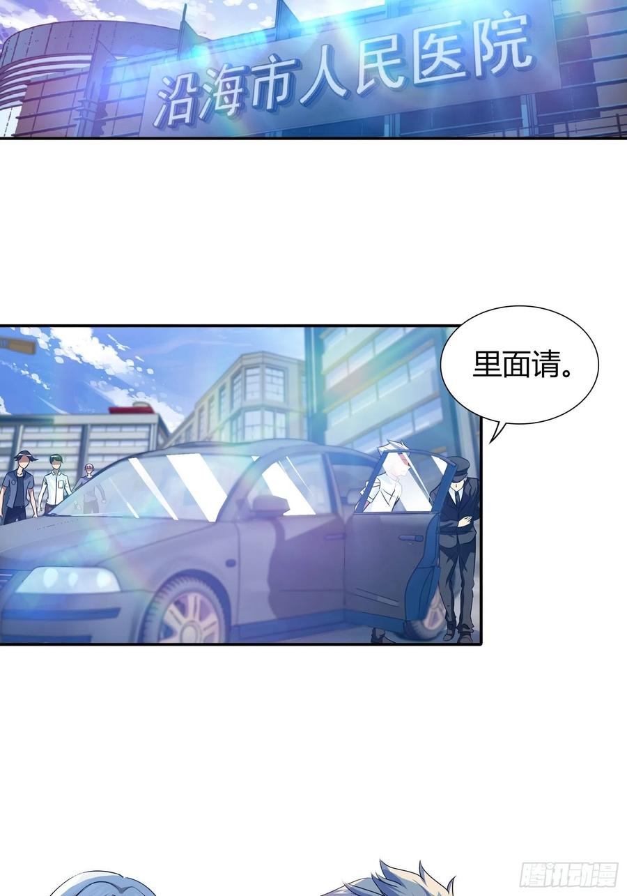 谁在侮辱我老爸！0