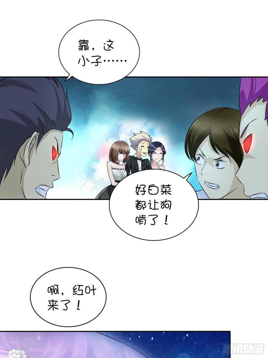 无价之宝4