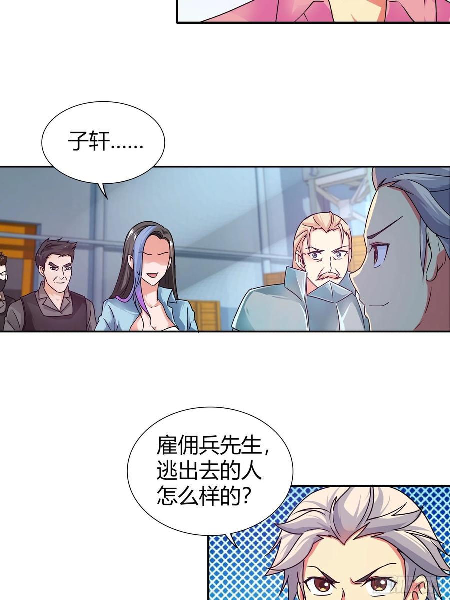 邀请函4