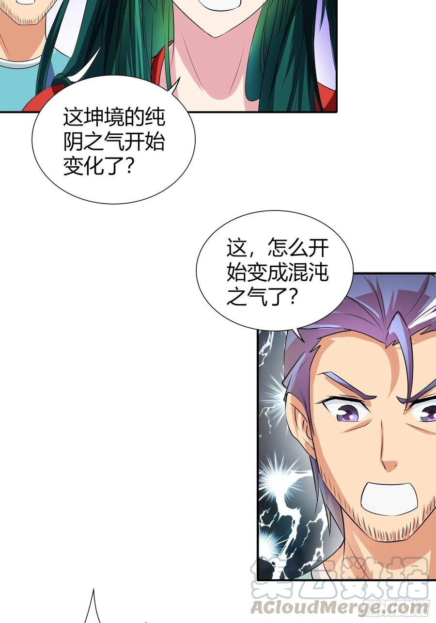 寿礼，出丑了？4