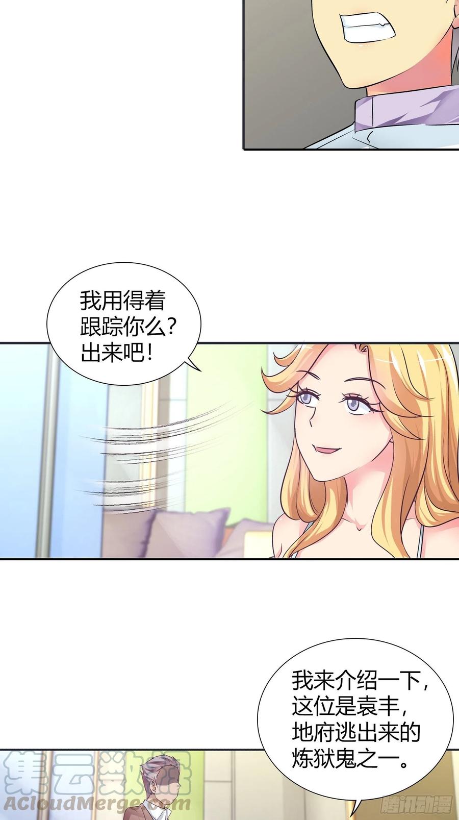 帮我还阳！4