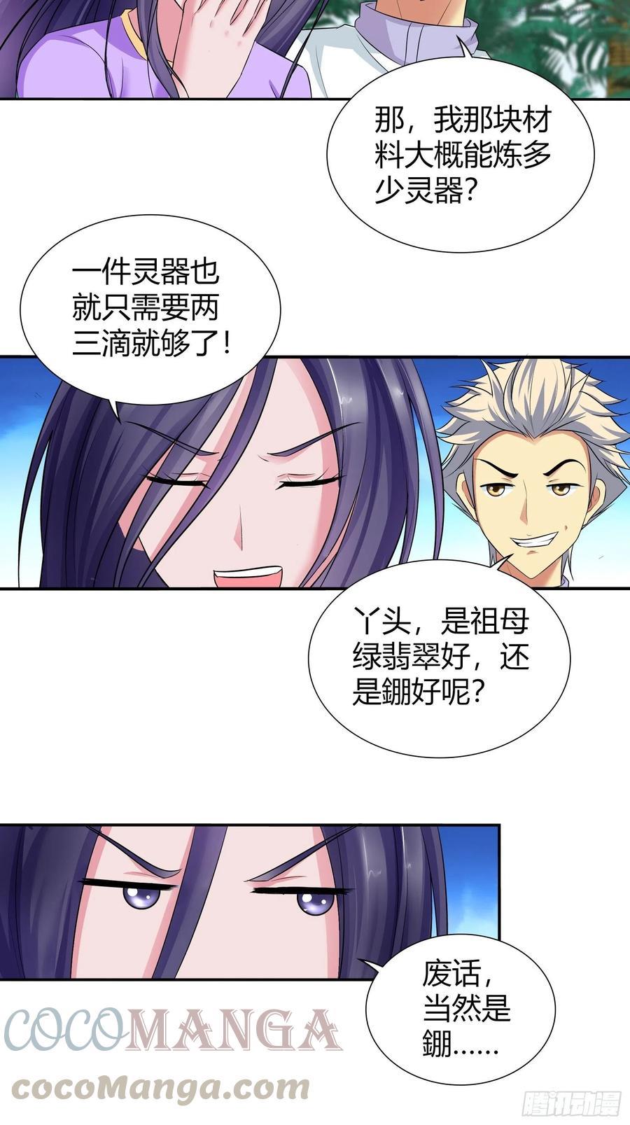 你喜欢的话，都送给你！2