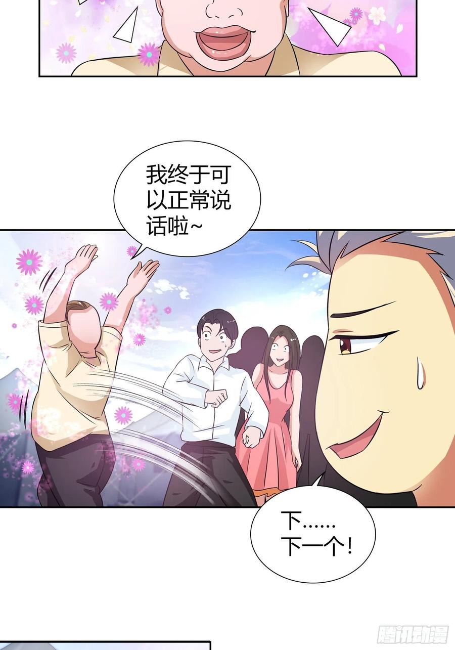 比赛作弊？4