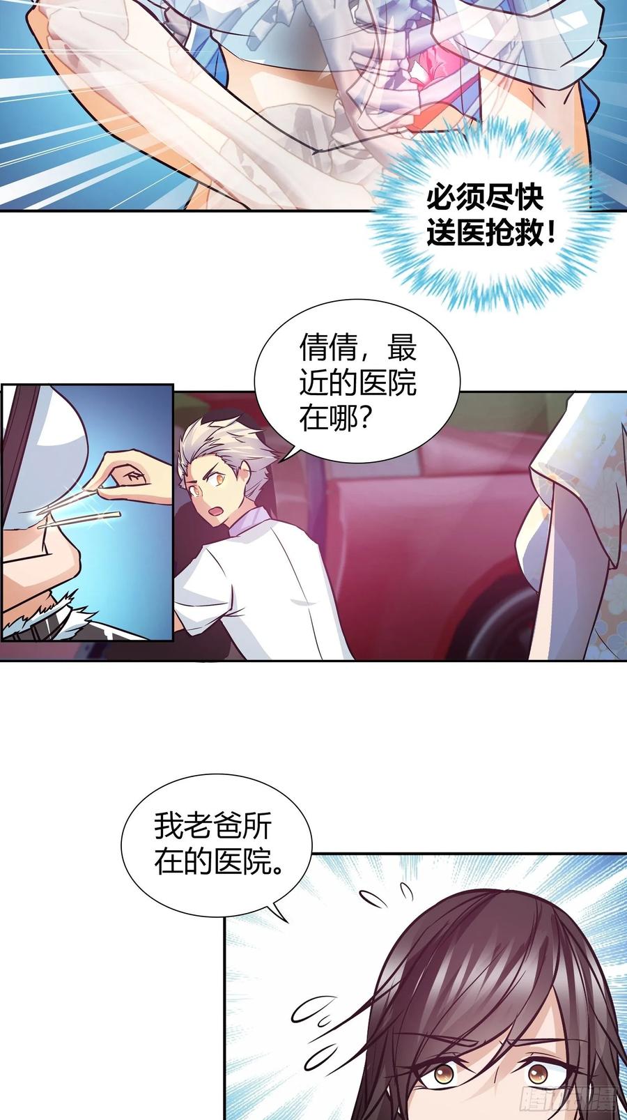 蹲局子3