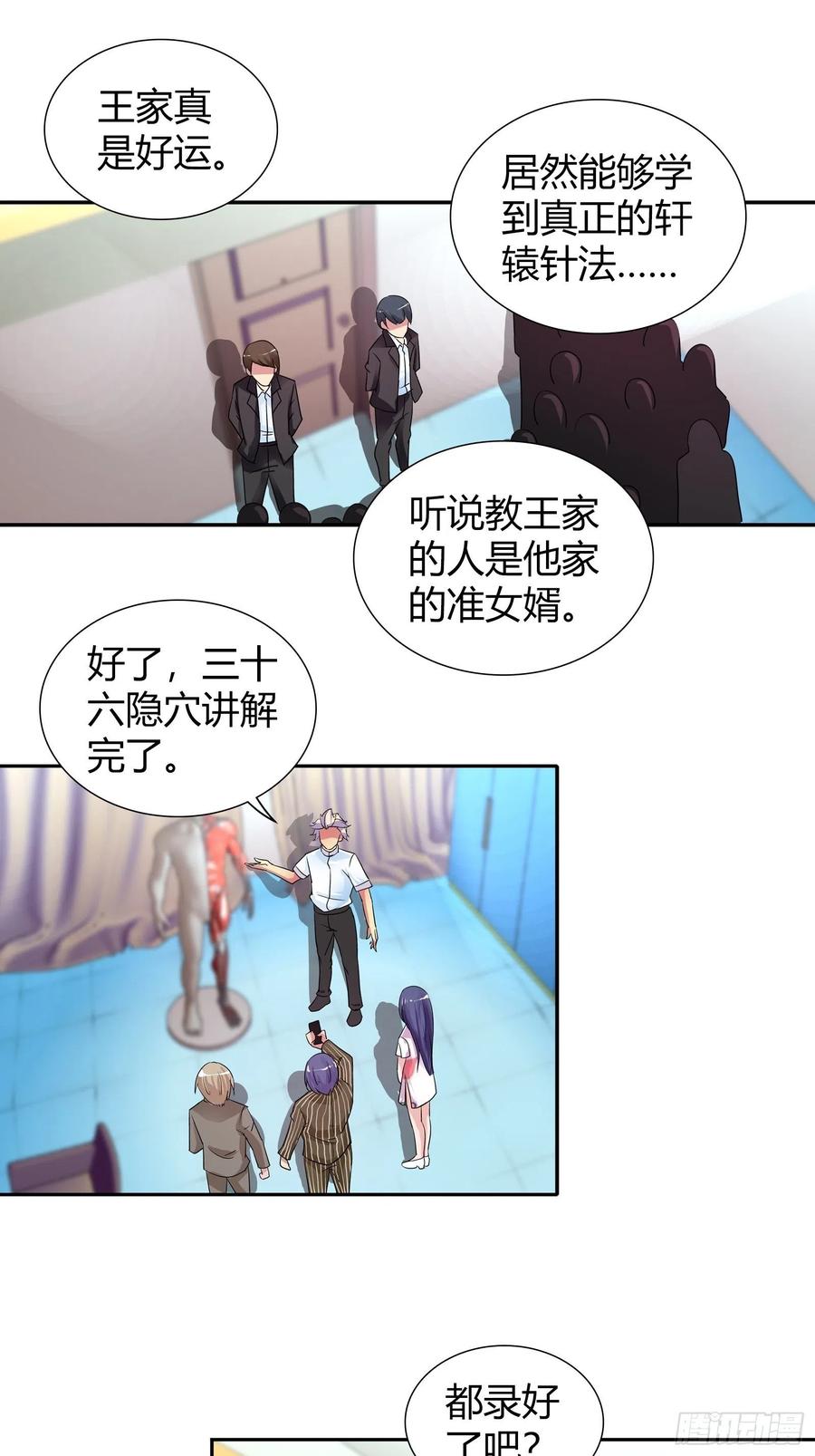 这是什么情况？1