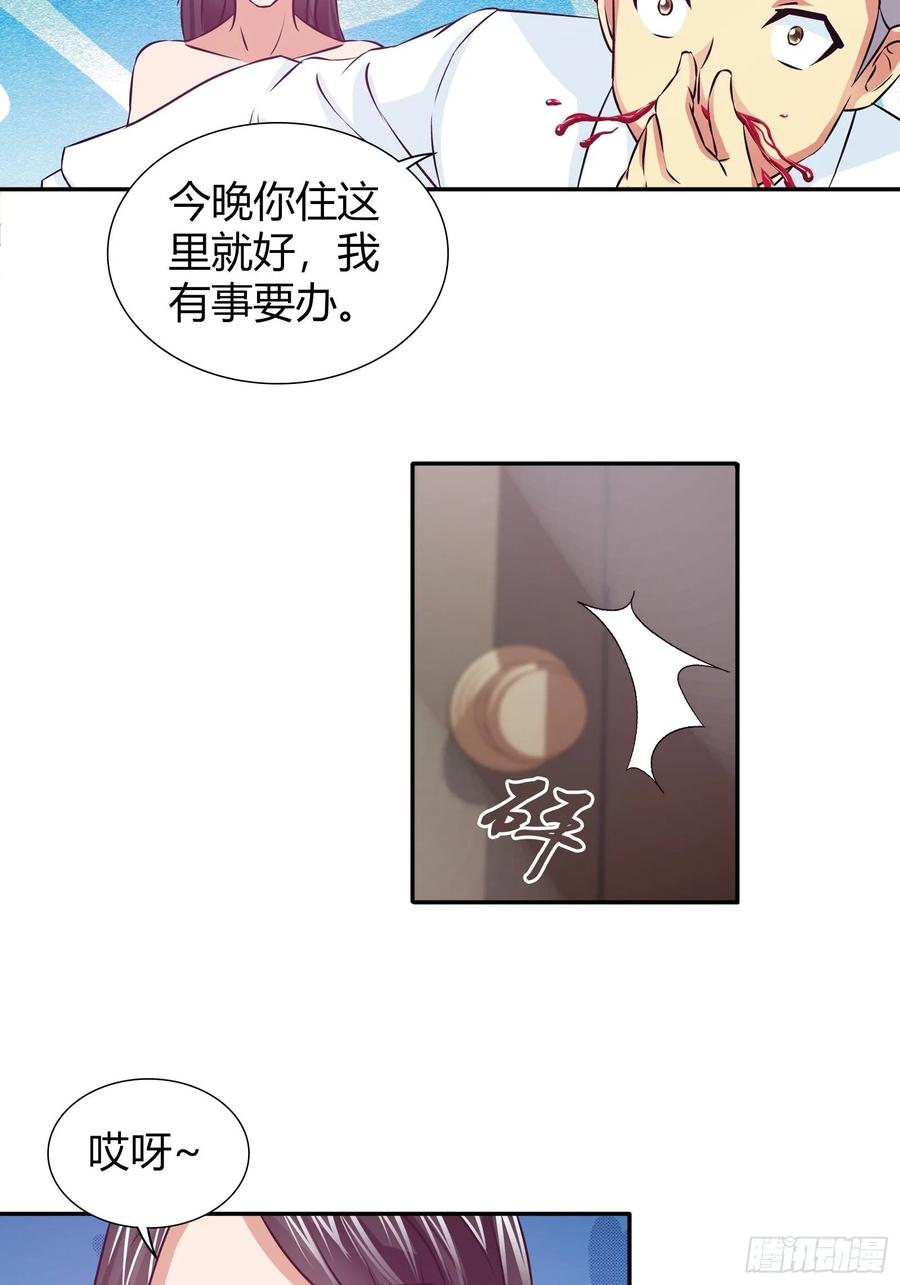 麻烦大了2